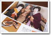 「超」整理手帳 2008 スペシャル BOX の写真